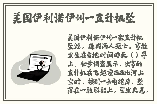 热心的朝阳群众一线天
