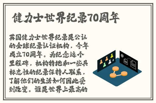 佛珠一颗一颗往里面放啊哈