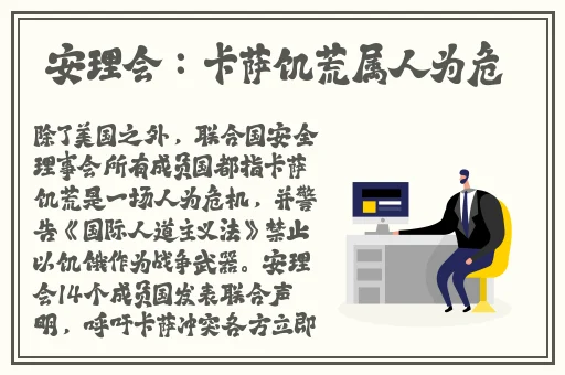 一个吃过我**一个舔