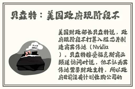 我sb就是用来c的