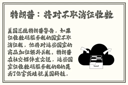 欧美大片1688
